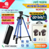 Special Combo Pack with ৪.৫ ফুট উচ্চতার স্ট্যান্ড এবং F11-2 ডুয়েল মাইক্রোফোন