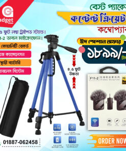 Special Combo Pack with ৪.৫ ফুট উচ্চতার স্ট্যান্ড এবং F11-2 ডুয়েল মাইক্রোফোন